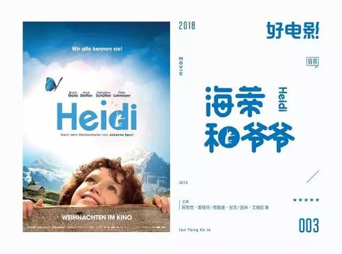 日本神户艺术工科大学成绩单电子图