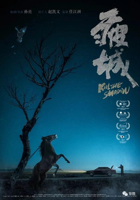 陕西中医学院学位证样本